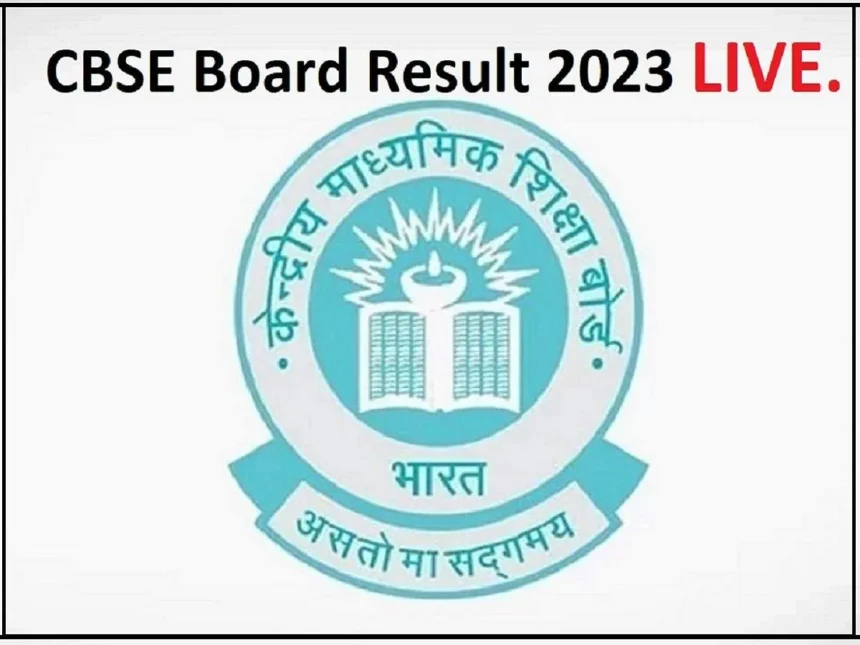 CBSE Results 2023