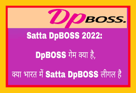 dpboss