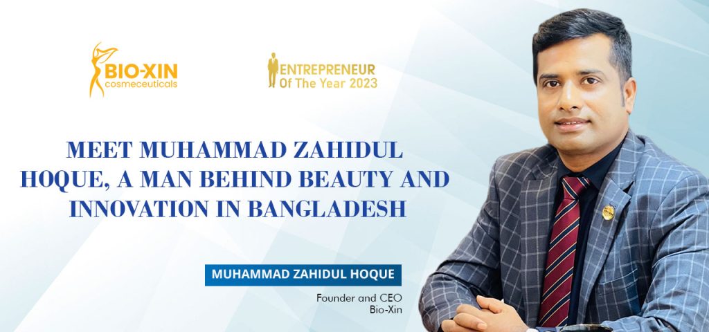 Muhammad Zahidul Hoque