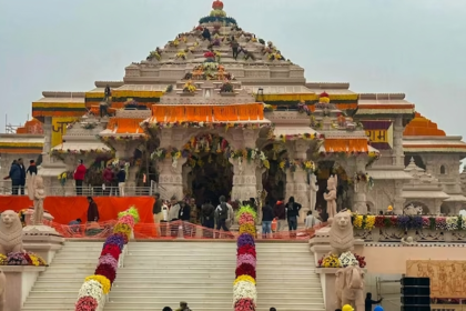 ram mandir